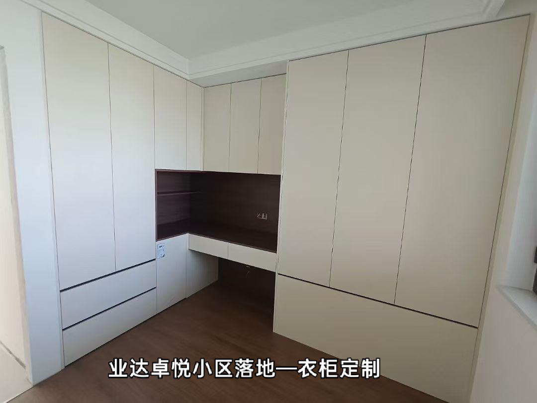 潍坊全屋定制